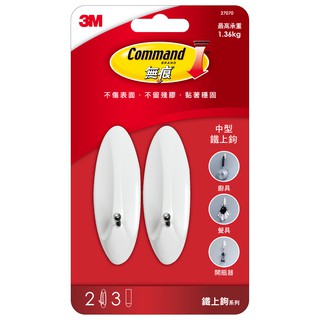 3M 中型無痕鐵上鉤 2入