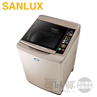 SANLUX 台灣三洋 ( SW-13NS6A ) 13KG 超音波單槽洗衣機