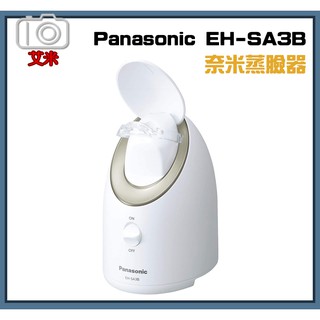 現貨 Panasonic EH-SA3B 奈米離子蒸臉機 細緻水霧 美顏機 溫冷美容 EH-SA3B=CSA3B 日本