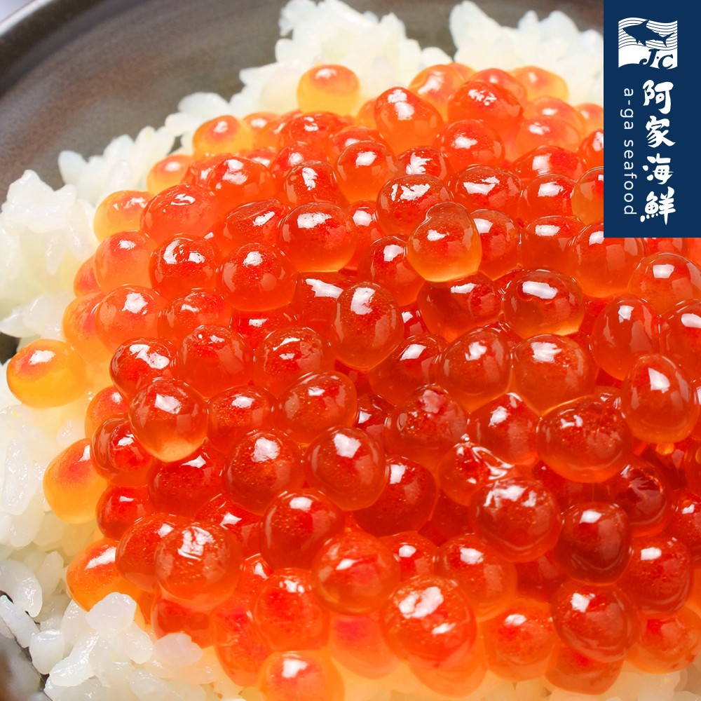 【阿家海鮮】日本大豐鮭魚卵500g±5%/盒