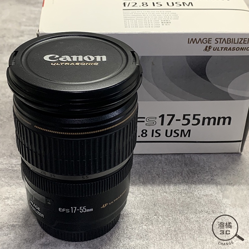 『澄橘』Canon EFS 17-55mm F2.8 IS USM 黑 二手《歡迎折抵 鏡頭租借 鏡頭出租》A55396