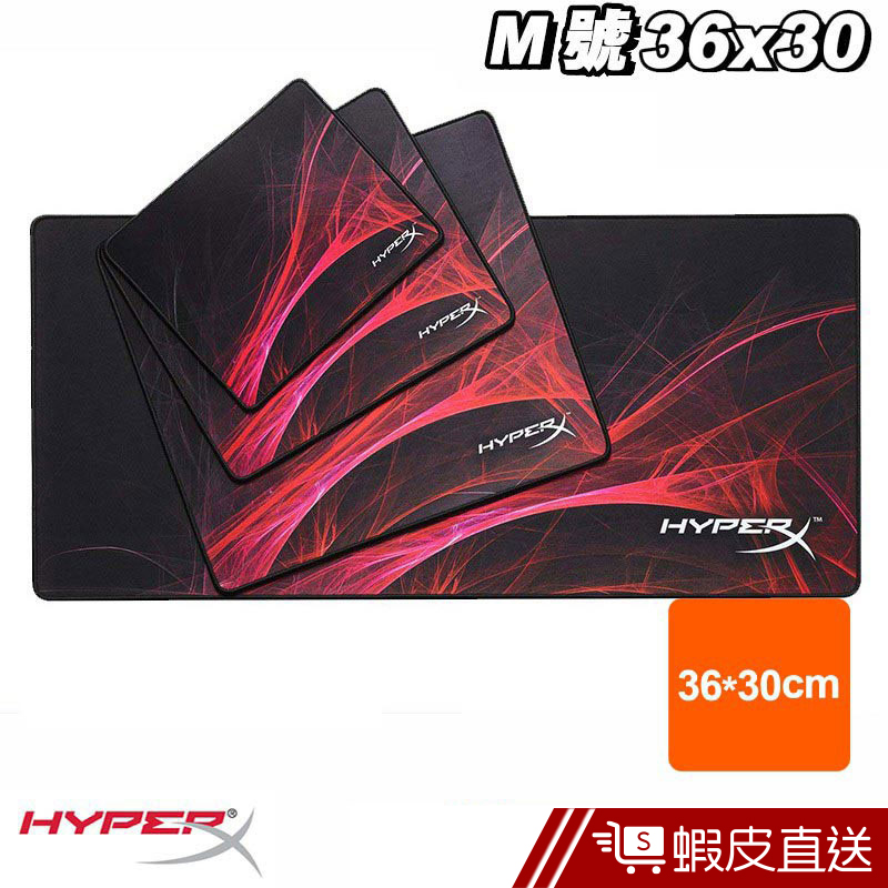 HyperX FURY S Speed Pro-M號 電競滑鼠墊 布質 HX-MPFS-S-M現貨 蝦皮直送