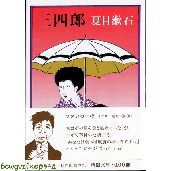 作文學日語 優惠推薦 21年9月 蝦皮購物台灣
