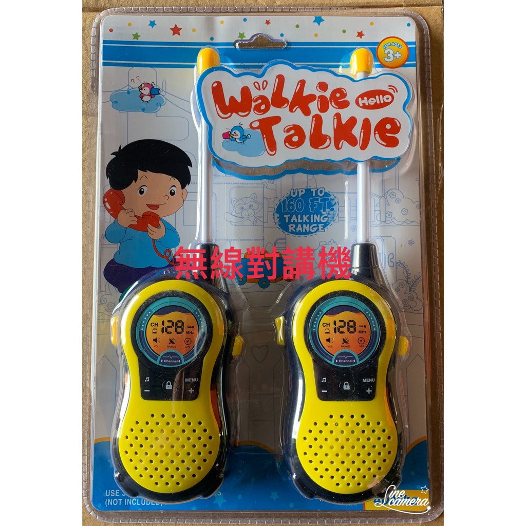 小猴子玩具鋪~~全新兒童安玩具~~WT101兒童無線對講機(約20-45m距離)~特價:105元/組