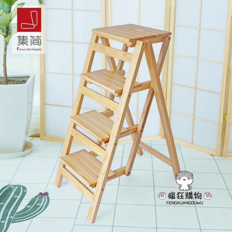廠價直購梯子實木家用多功能折疊梯子三步梯椅梯凳室內登高梯木梯子置物架 蝦皮購物