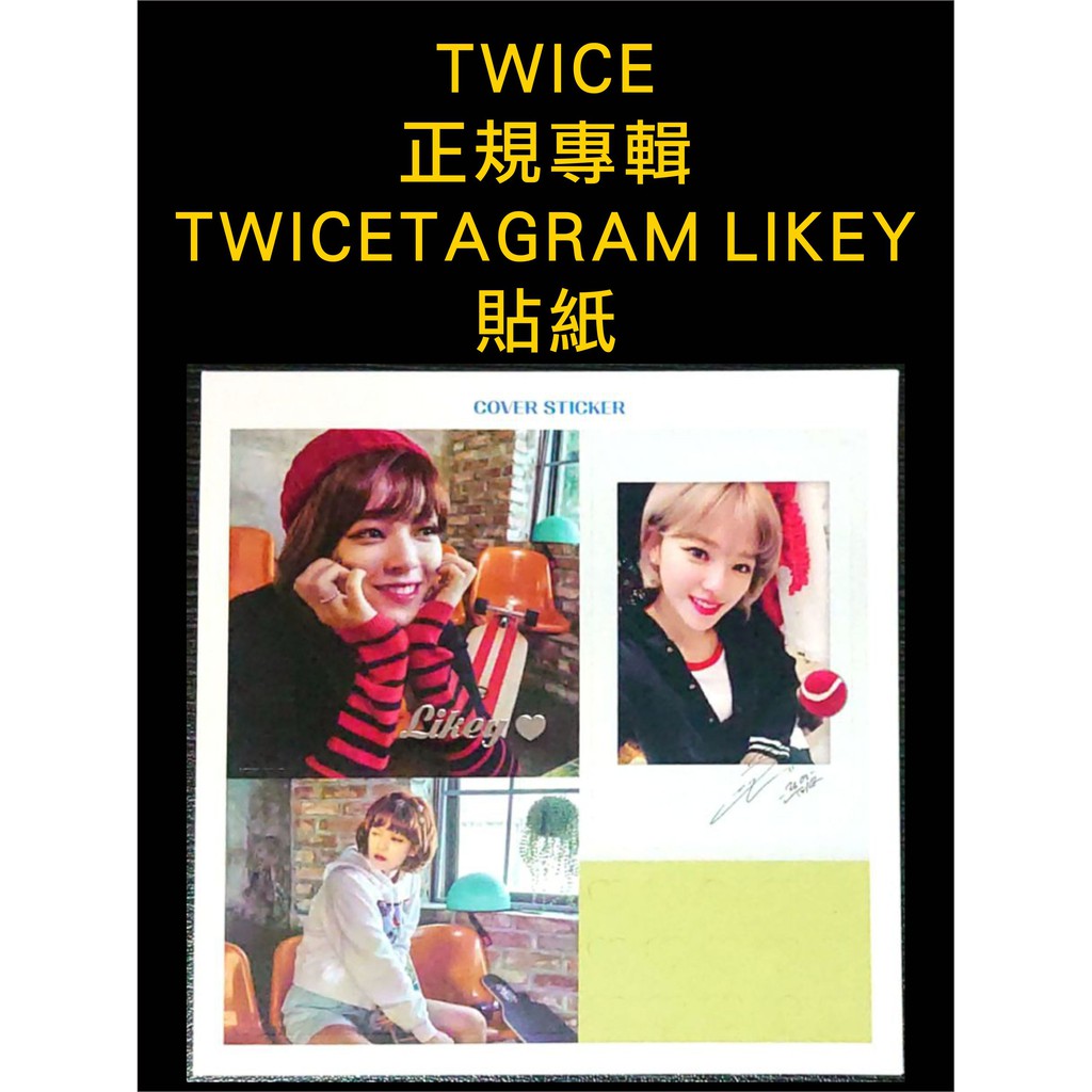 Twice 正規專輯的價格推薦 21年6月 比價比個夠biggo