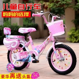 【Enjoylife】愛莎公主自行車amj 新款童車自行車3-5-8-9歲兒童單車 兒童腳踏車 兒童自行車 兒童禮物