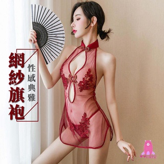 💕愛愛自修室💕 情趣內衣 性感睡衣 情趣用品 角色扮演情趣角色服 成人專區 蕾絲內衣情趣衣服生日禮物情侶旗袍 薄紗
