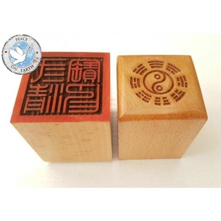 【萬年松】道教法器 道教用品 印章 法印 單面桃木印 三清寶印