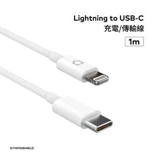 犀牛盾 蘋果 Apple Lightning to USB-C typeC 手機充電線/傳輸線 1m