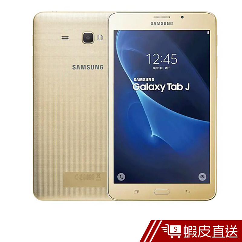 SAMSUNG Galaxy Tab J (7.0",4G) 四核心 1.5G/8G T285  現貨 蝦皮直送