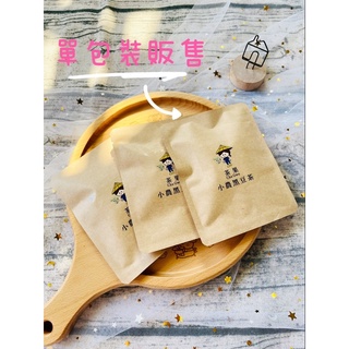 【茶果】小農黑豆茶單包裝（15克/包）