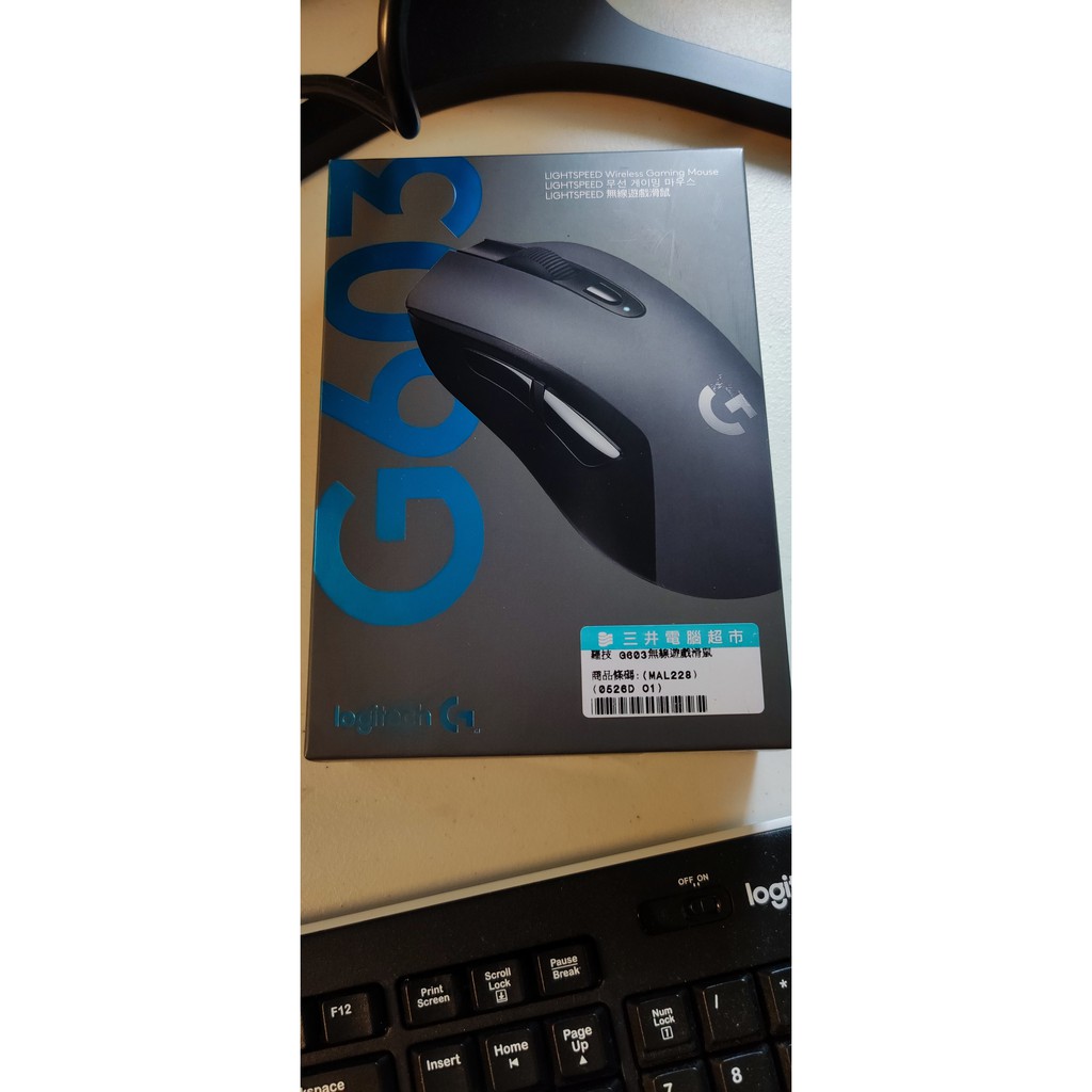 G603 LIGHTSPEED 無線遊戲滑鼠