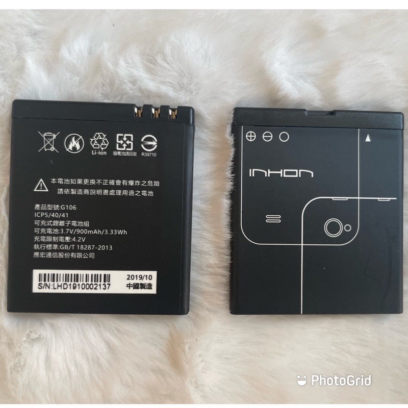 Image of 全新 應宏 INHON (L33 L36/F35/F28 )(L30 )(G106)原廠電池 ,全新 開發票 高雄可自取 #6