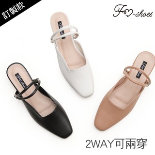 FM SHOES 2way幾何剪裁穆勒鞋 大尺碼 兩穿式 半拖 兩穿涼鞋
