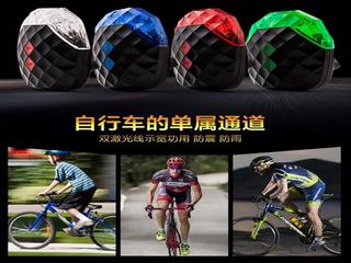 翱翔雁子【現貨】 新款 水立方雷射鐳射尾燈 自行車尾燈 安全鐳射尾燈 雷射尾燈 單車尾燈 A016