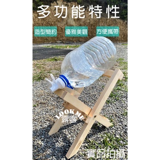 現貨 實木桶水架 折疊木架《露客ME二館》 家庭號 寶特瓶架 瓶裝水 礦泉水 飲水架組 桶裝水 露營水架 飲水架 露營用