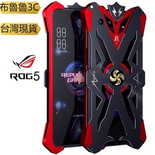 布魯魯 金屬邊框 全包 鏡頭 防摔 散熱 保護殼手機套 華碩 Rog 5 5s 5spro Rog 2 3 防摔手機殼