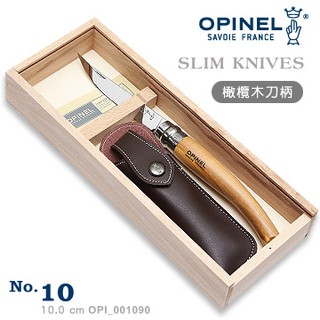 【史瓦特】 OPINEL No.10 橄欖木法國刀-細長型切片刀-木盒收藏組(001090)/建議售價:2050.
