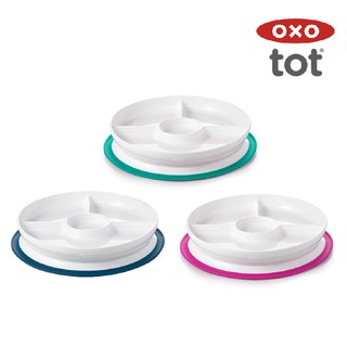 【全館699宅配/超商免運】OXO tot 好吸力分隔餐盤(3色可選) 憨吉小舖