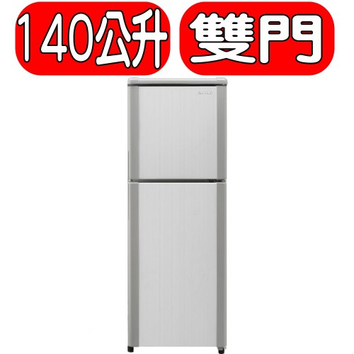 《可議價》TATUNG大同【TR-B240S-GS】冰箱