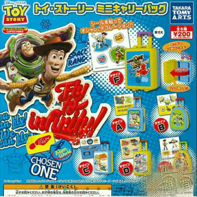 TAKARA TOMY 玩具總動員 迷你行李箱 扭蛋 單售區