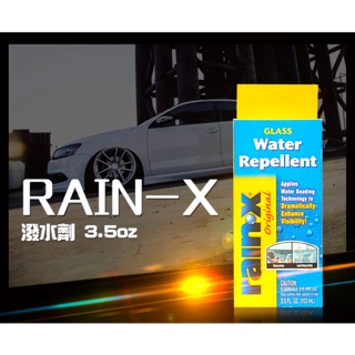 Rain X 潤克斯 免雨刷 撥水劑 玻璃潑水劑