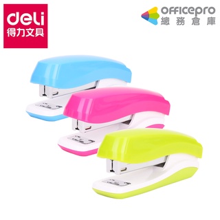 得力Deli 釘書機-3號/24/6&26/6-約25張-顏色隨機(0350) 適用3號針｜Officepro總務倉庫