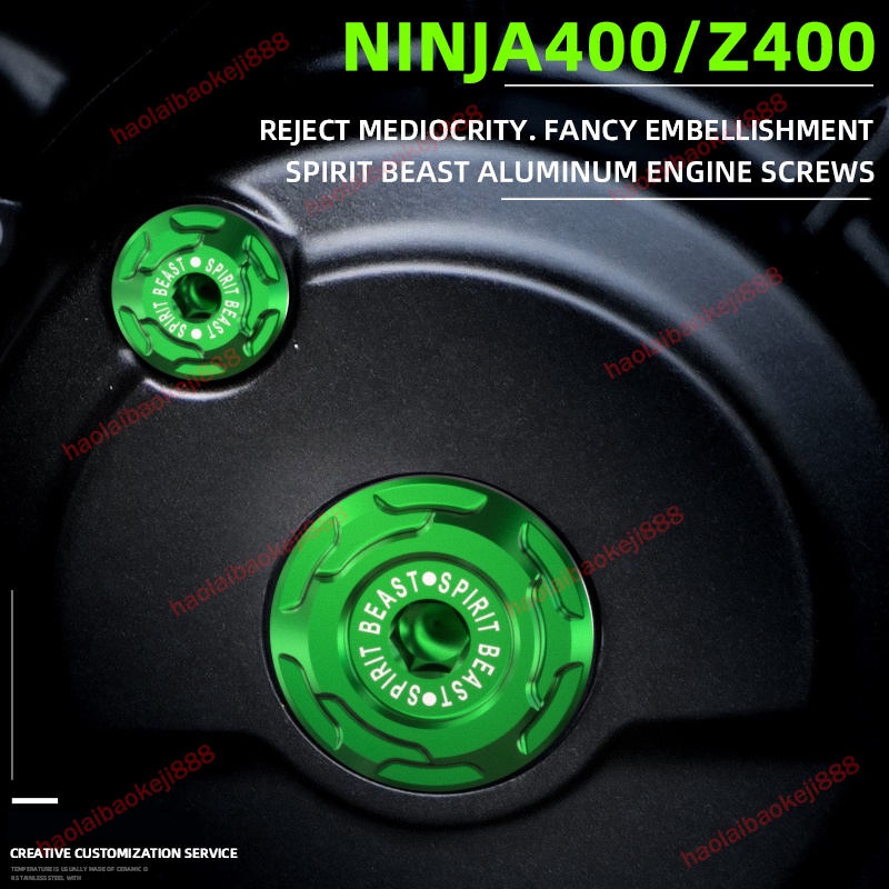 Spirit Beast kawasaki ninja400 z400 摩托車引擎螺絲蓋孔左側發動機磁性蓋曲柄箱螺絲蓋