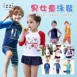 24h 💗臺灣現貨+發票32-001【韓款防曬速乾泡溫泉長袖泳衣泳褲 兒童兩件式泳衣】長袖 男童 女童 童裝 S 3