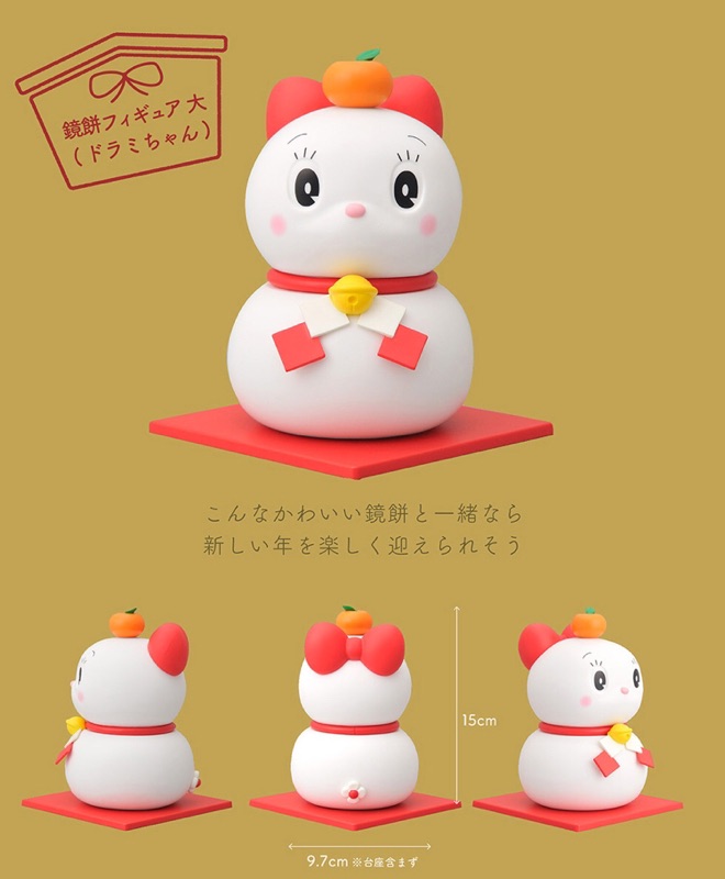 1122收單代購預購日本郵局郵便局doraemon 多啦a夢新年餐具組鏡餅 正月組合特惠 蝦皮購物
