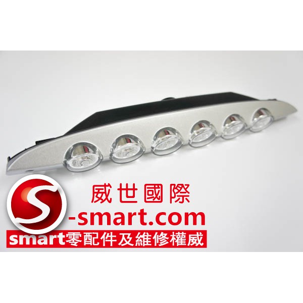 SMART 451 FOR2 1000CC 豪華強光LED第三煞車燈(銀色)