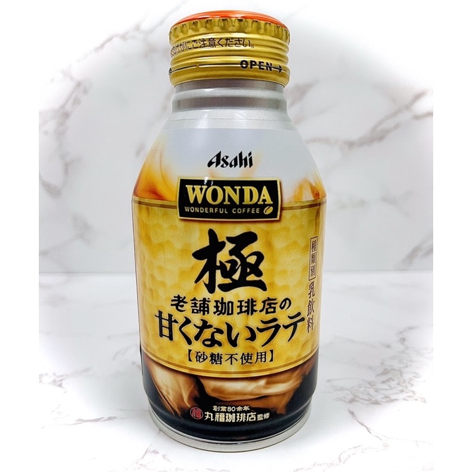 【施生活 台灣現貨】日本 進口 朝日 Asahi WONDA 極咖啡 拿鐵咖啡 提神 無糖 飲料