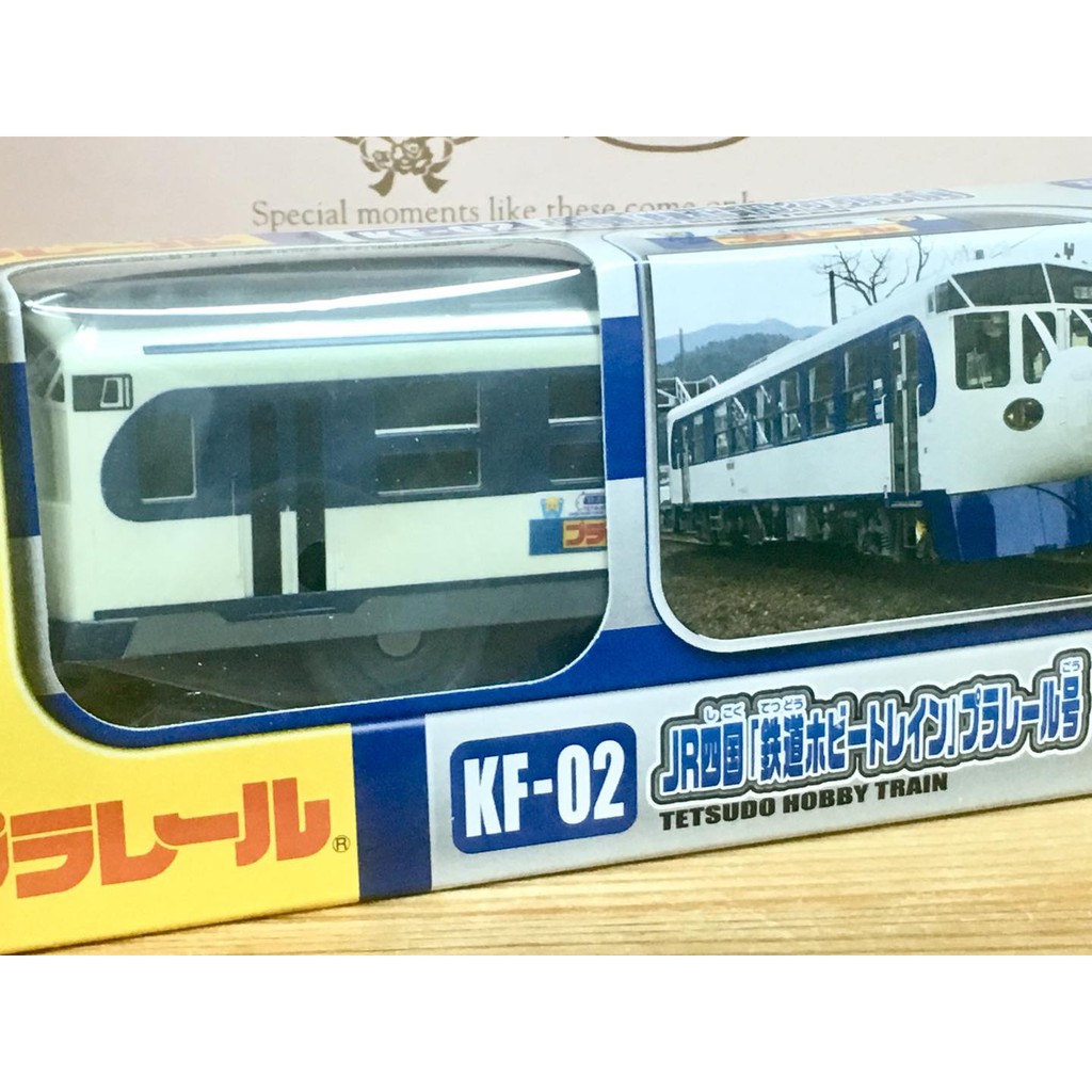 PLARAIL KF-02 JR四國鐵道PLARAIL號