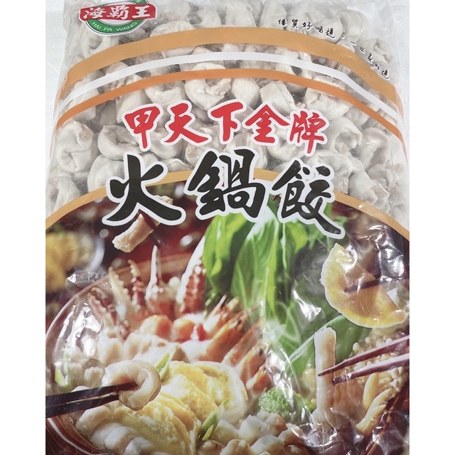 火鍋料關東煮-魚餃（600公克/三公斤）