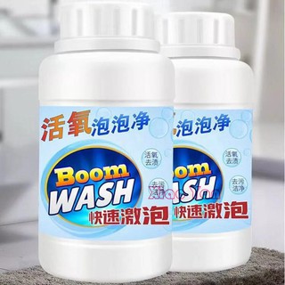 活氧泡泡淨 廚房/馬桶 管道疏通劑 泡沫炸彈 清潔霸 300ml 清潔劑 小蘇打 檸檬酸 除垢/水垢/尿垢/去汙/除菌