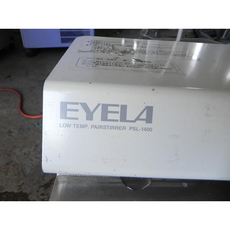 【恆溫磁力攪拌水槽】EYELA PSL-1400【專業二手儀器/價格超優惠/熱忱服務/交貨快速】