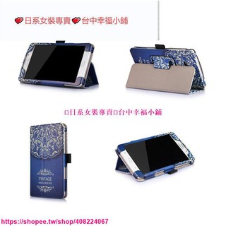 💕日系女裝專賣💕RE銷卍◆▩三星TAB J MAX 7.0平板電腦保護套SM-T285YZ手機皮套T285YD外殼