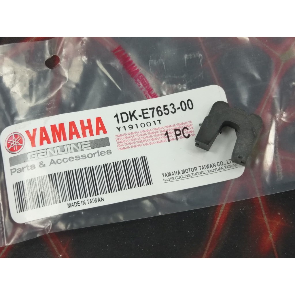 正MOTO YAMAHA部品 山葉原廠料件 SMAX FORCE傳動滑件 壓板滑鍵 一組3入