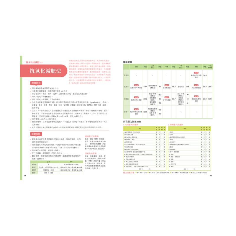 蝦皮購物 花得更少買得更好