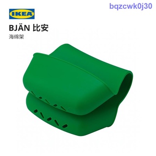 第3頁ikea 收納籃的價格推薦 21年11月 比價撿便宜