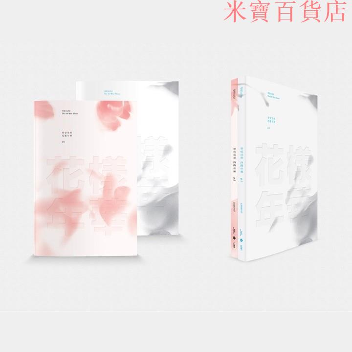 花樣年華pt 1 Ptt Dcard討論與高評價商品 21年9月 飛比價格