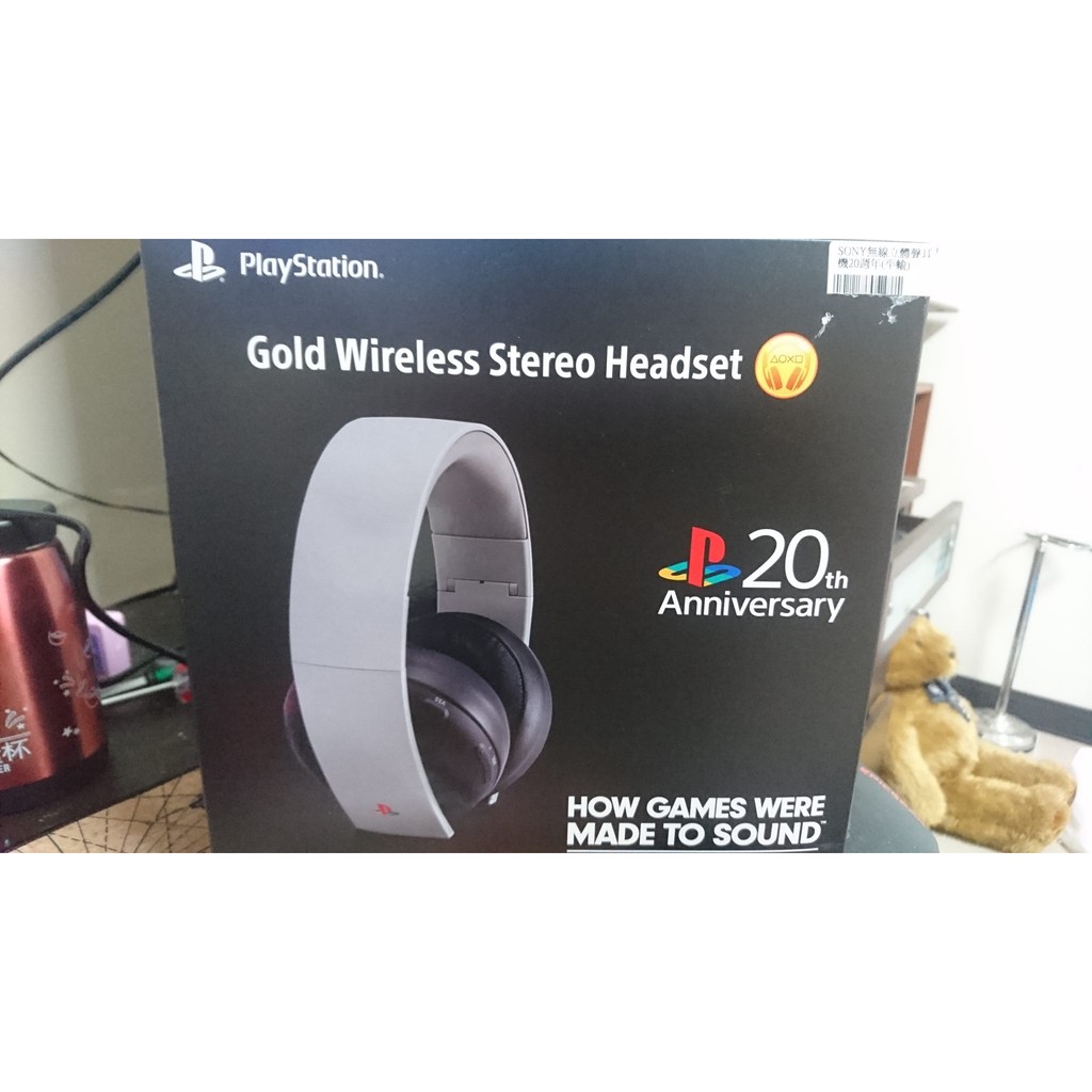 PS4 Wireless Stereo Headset 7.1無線立體聲耳機 20周年限量紀念版