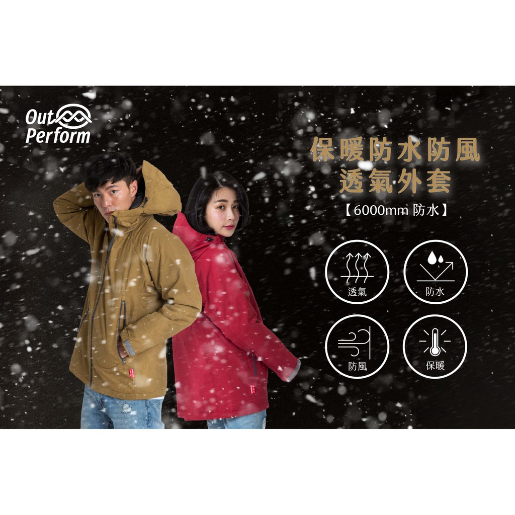 Kk Outperform 奧德蒙雨衣 6000mm 防水 保暖防水防風透濕外套 蝦皮購物