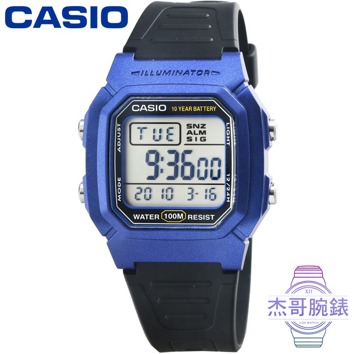 【公司貨】CASIO卡西歐十年電力大型液晶數位電子錶-藍 / 型號:W-800HM-2A