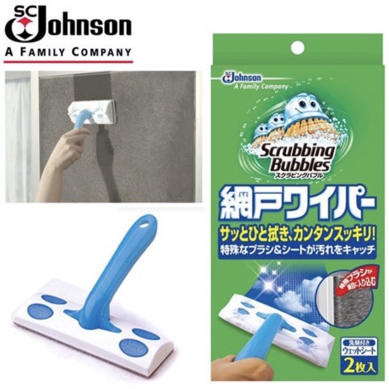 【日本SC Johnson】紗窗強力清潔刷
