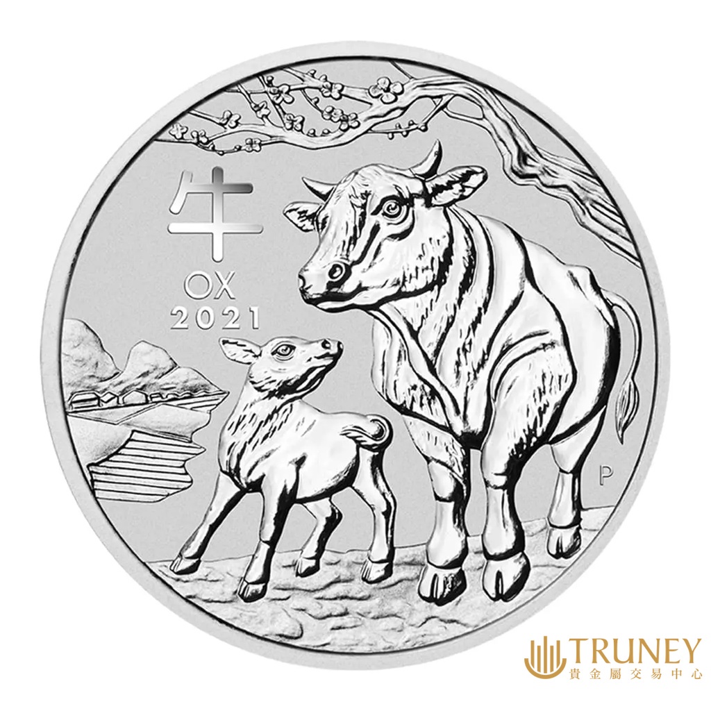 【TRUNEY貴金屬】2021澳洲牛年紀念性銀幣2盎司/英國女王紀念幣 / 約 16.588台錢