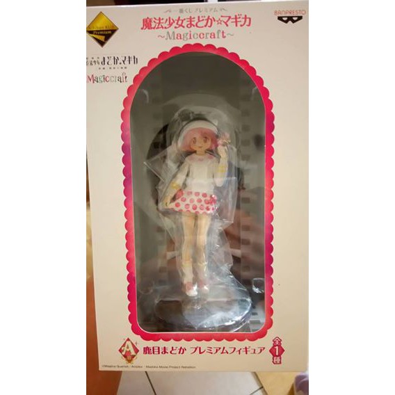 魔法少女小圓 一番賞 A賞 小圓PVC