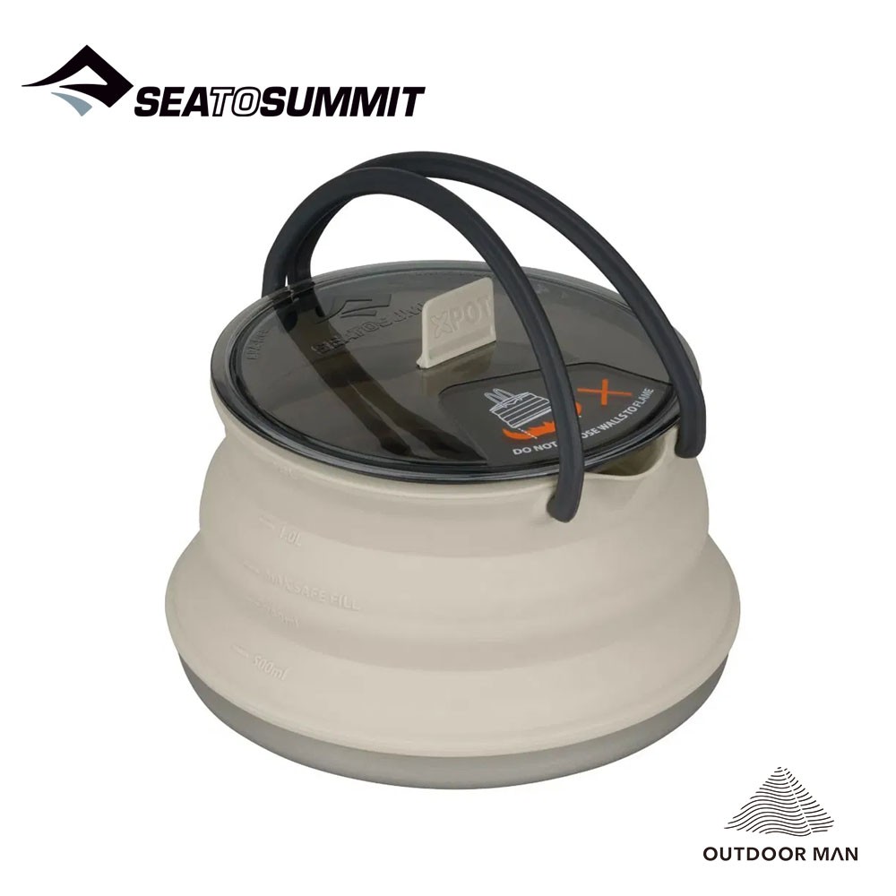 [Sea To Summit] X-折疊茶壺 1.3L 砂礫灰 (STSAXKETSS1.3) 登山餐具