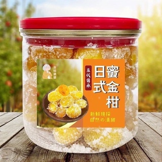 【雙雙的店】現貨 吉多多-外銷日本日式蜜金桔350g 果乾